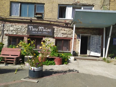 Nero mulino (Ресторан )