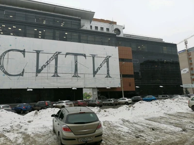 Nu Skin (Оздоровительный центр )