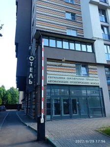 Hills (Гостиница)