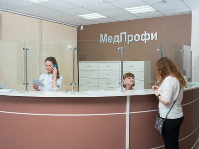Мед Профи (Медцентр, клиника )