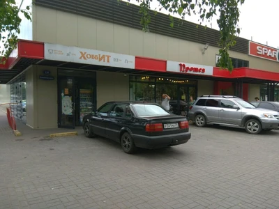 Хоббит (Детские игрушки и игры)