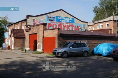 Benefit (Массажный салон )