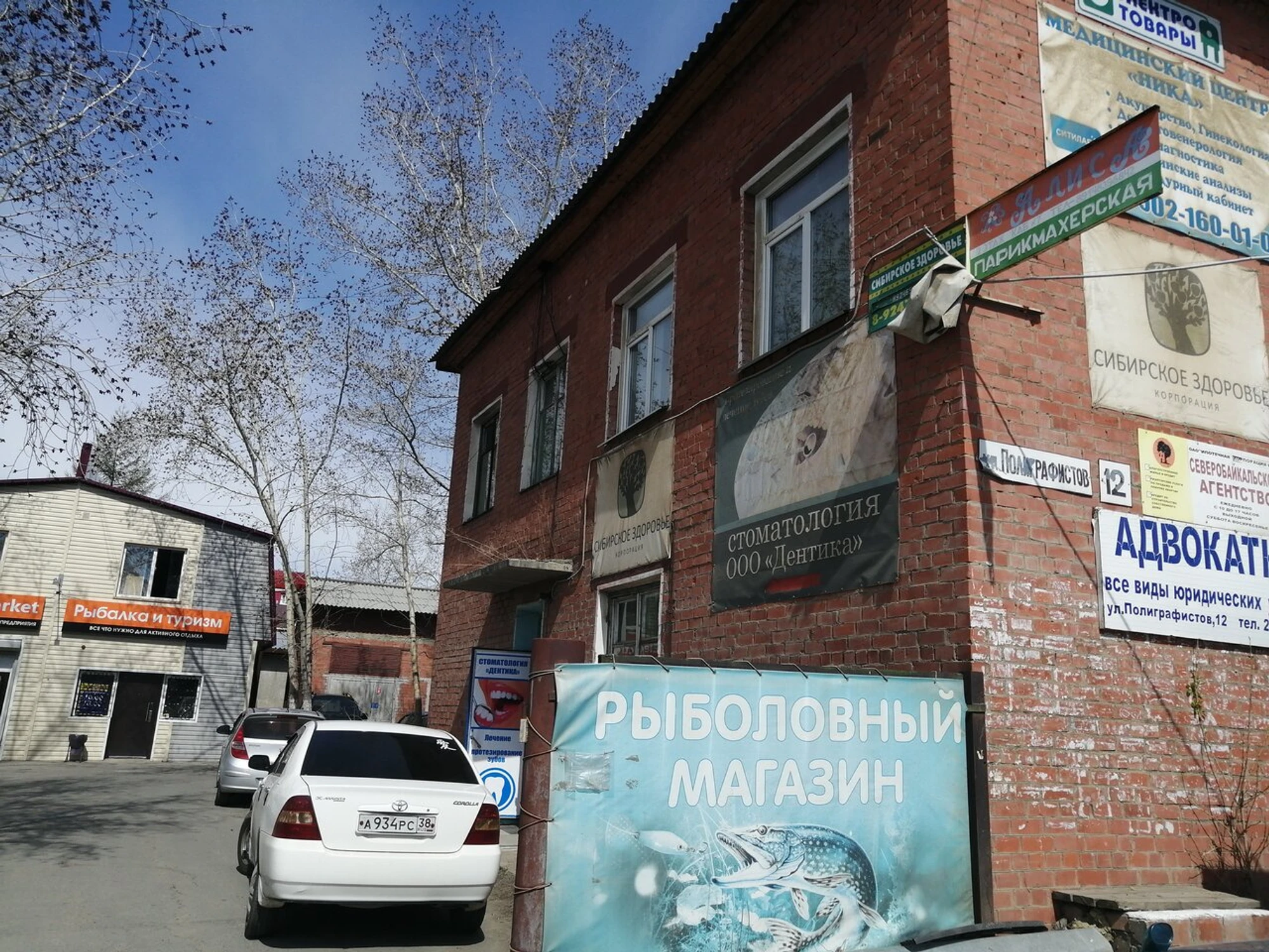Изображение