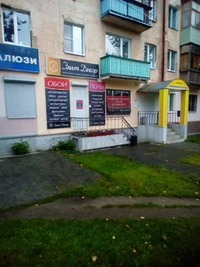 Фемина (Гинекологическая клиника)