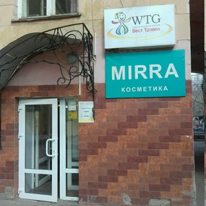 Mirra-Massage курсы массажа (Курсы и мастер-классы )