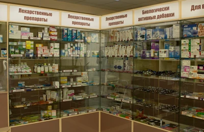 Губернская (Аптека)