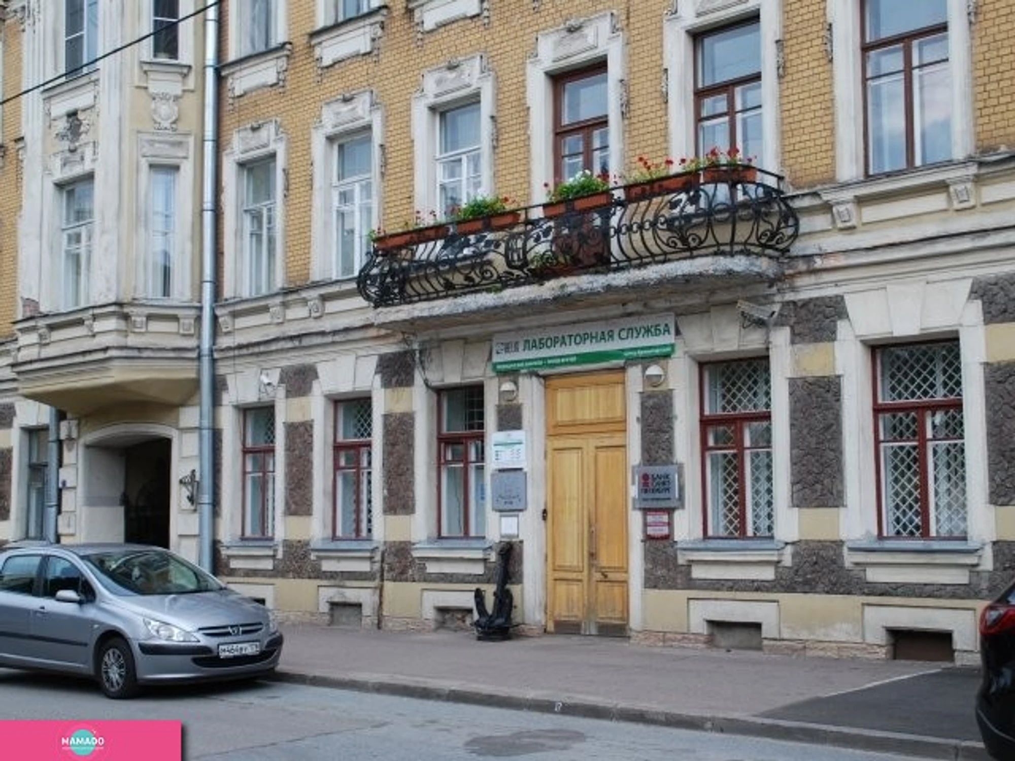 "Хеликс", лабораторная диагностика в Кронштадте, Ленобласть