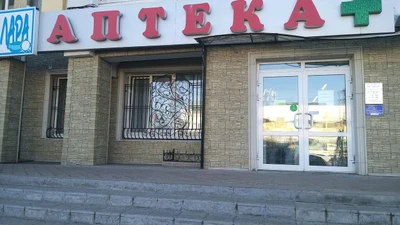 Лара (Аптека)