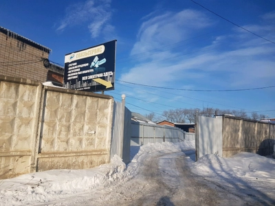 Связьсервис (Магазин электротоваров )