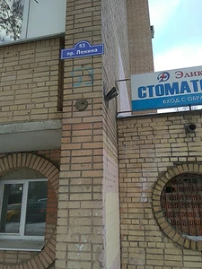 Детский спортивный клуб боевых искусств Вымпел Балашихинское отделение (Спортивный клуб, секция)