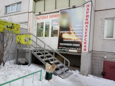 London (Ногтевая студия )