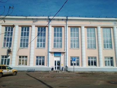 Дом спорта БГУ (Спортивный комплекс )