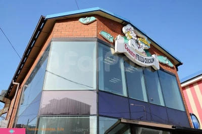 "Кантри Фрайд Чикен" (Country Fried Chicken), ресторан быстрого питания для всей семьи на Баляева, Владивосток 