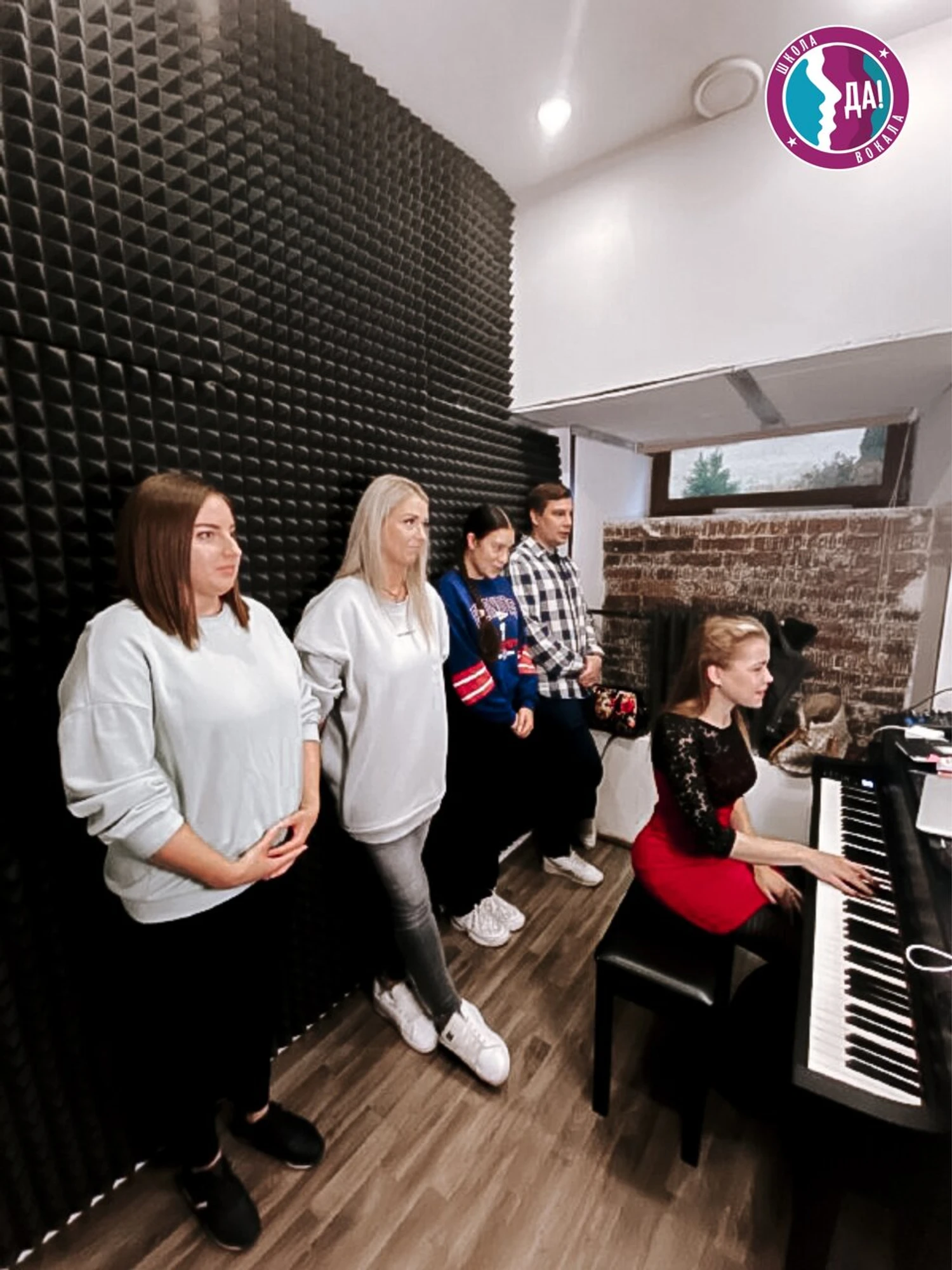 Да! Вокал (Музыкальное образование)