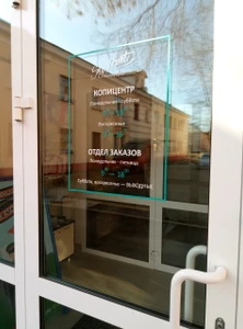 SkyPrint Типография (Типография )