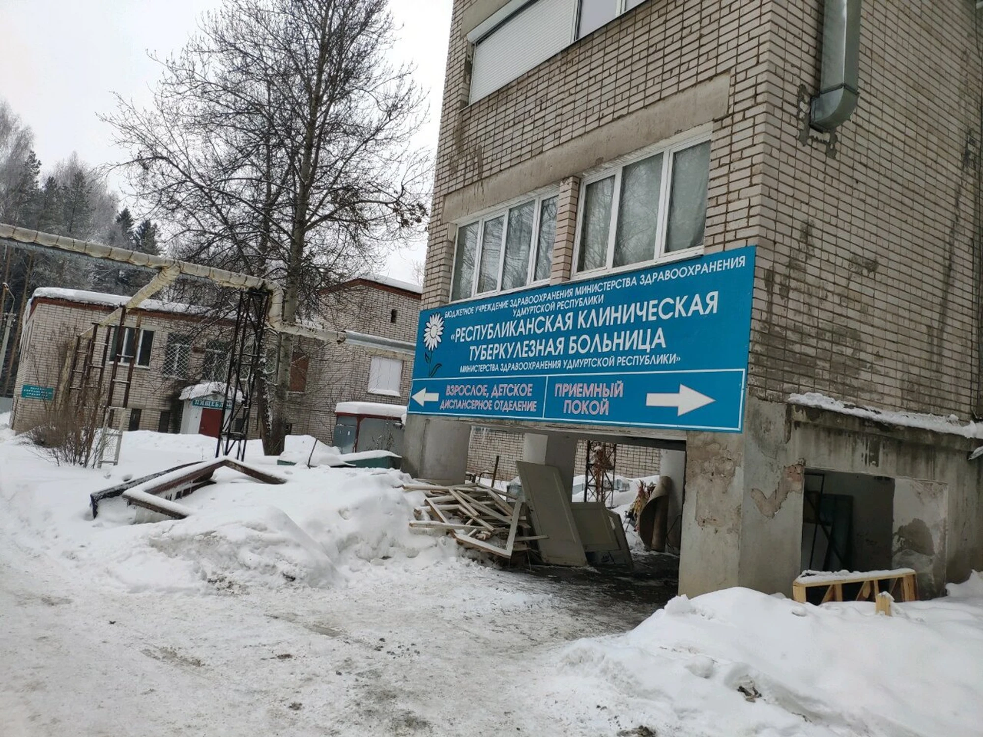 Буз УР Рктб МЗ УР, 1-е торакальное хирургическое отделение (Специализированная больница)