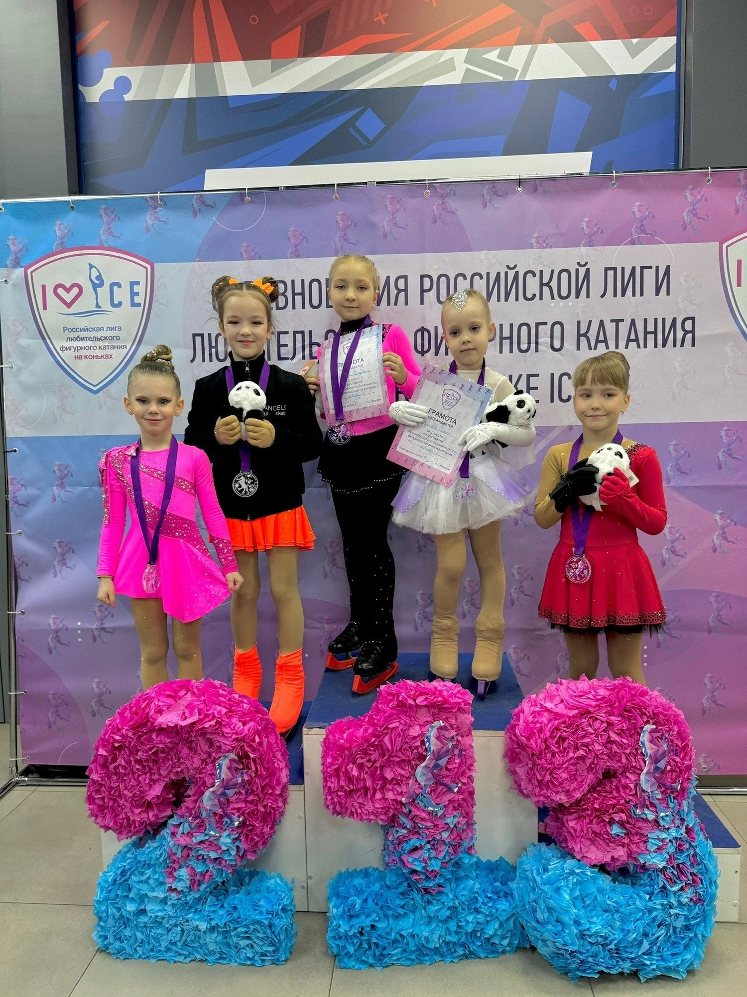 "Angels Skate", студия фигурного катания