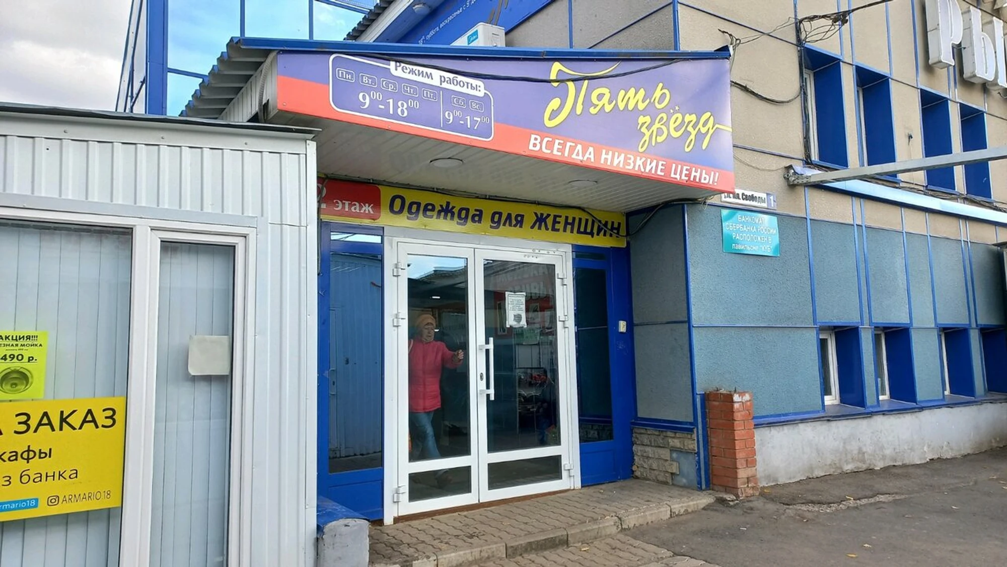 Контур (Художественная мастерская )
