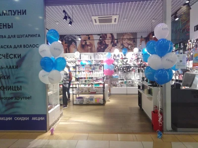 Дарри (Товары для праздника )