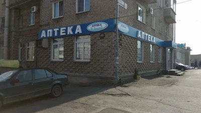 Аптека на Ленина (Аптека)
