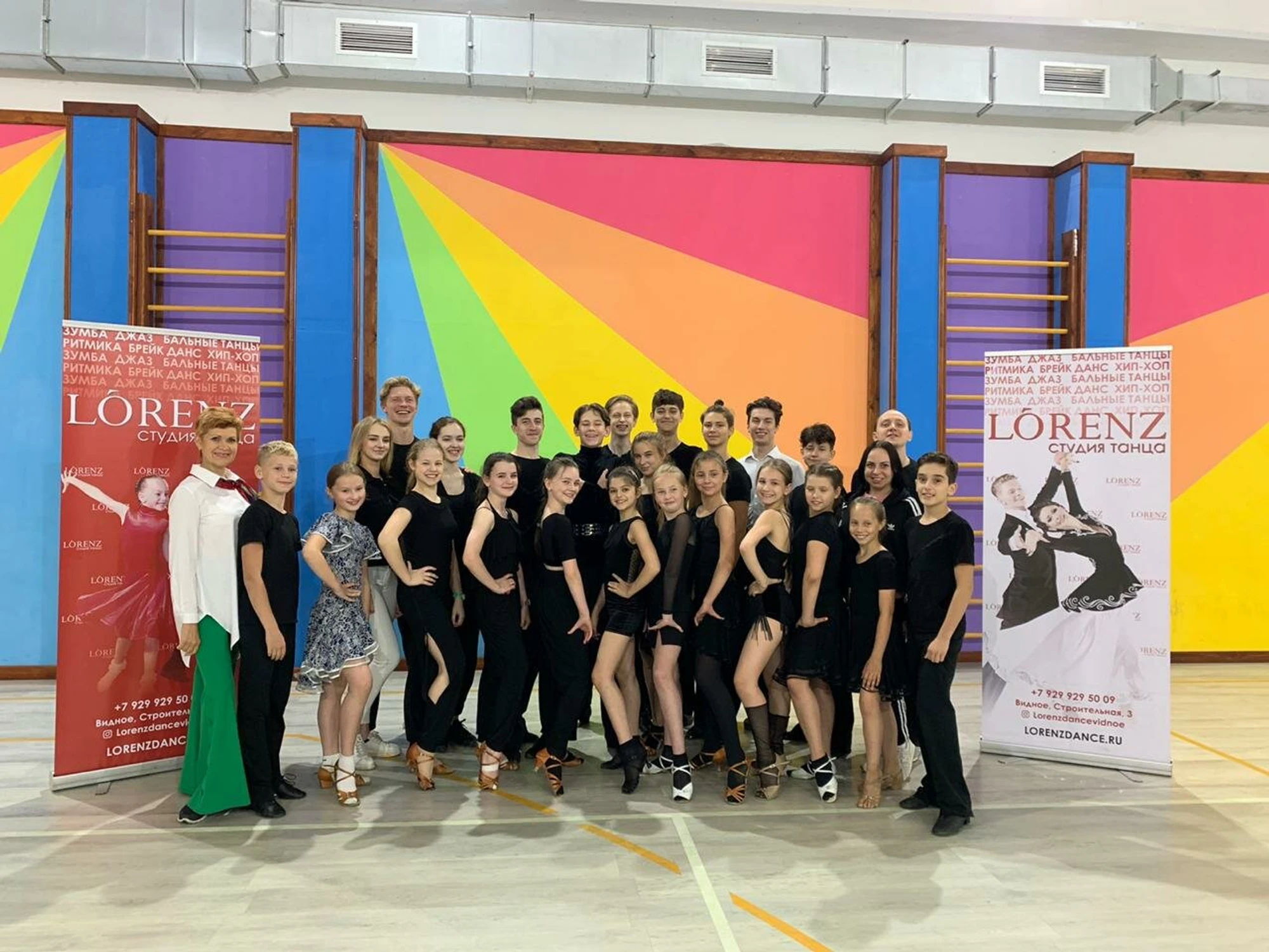 Танцевальная студия Лоренц (Школа танцев )