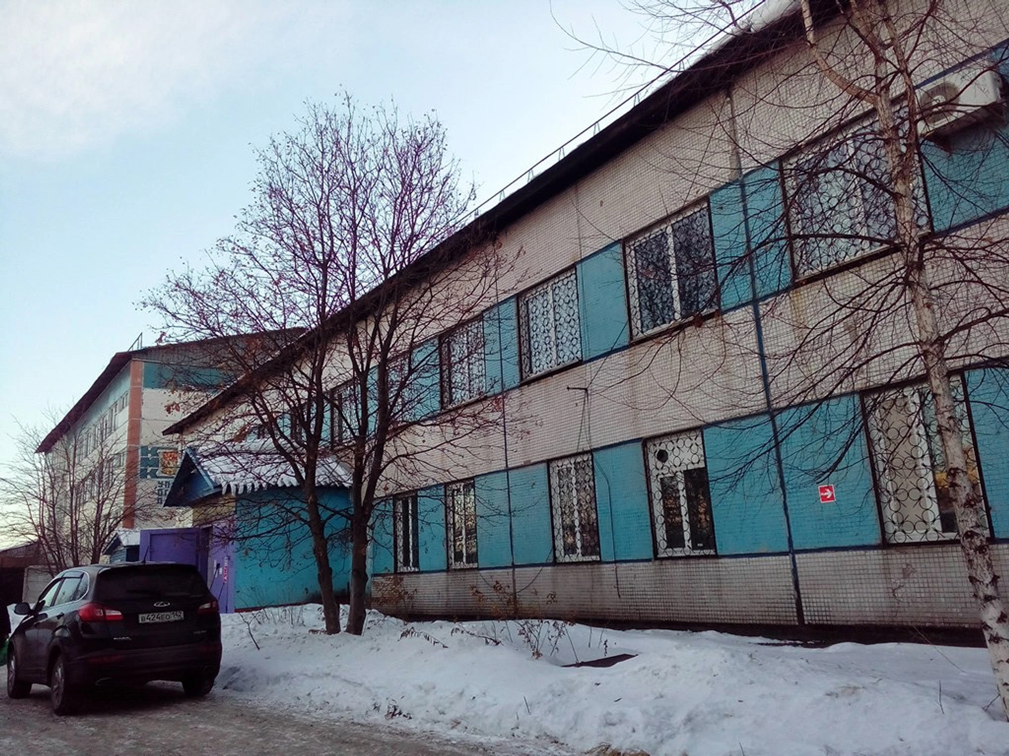 Здоровье (Оздоровительный центр )