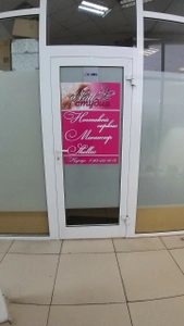 Nail студия (Ногтевая студия)