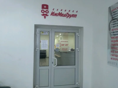 СИТИЛАБ (Медицинская лаборатория )