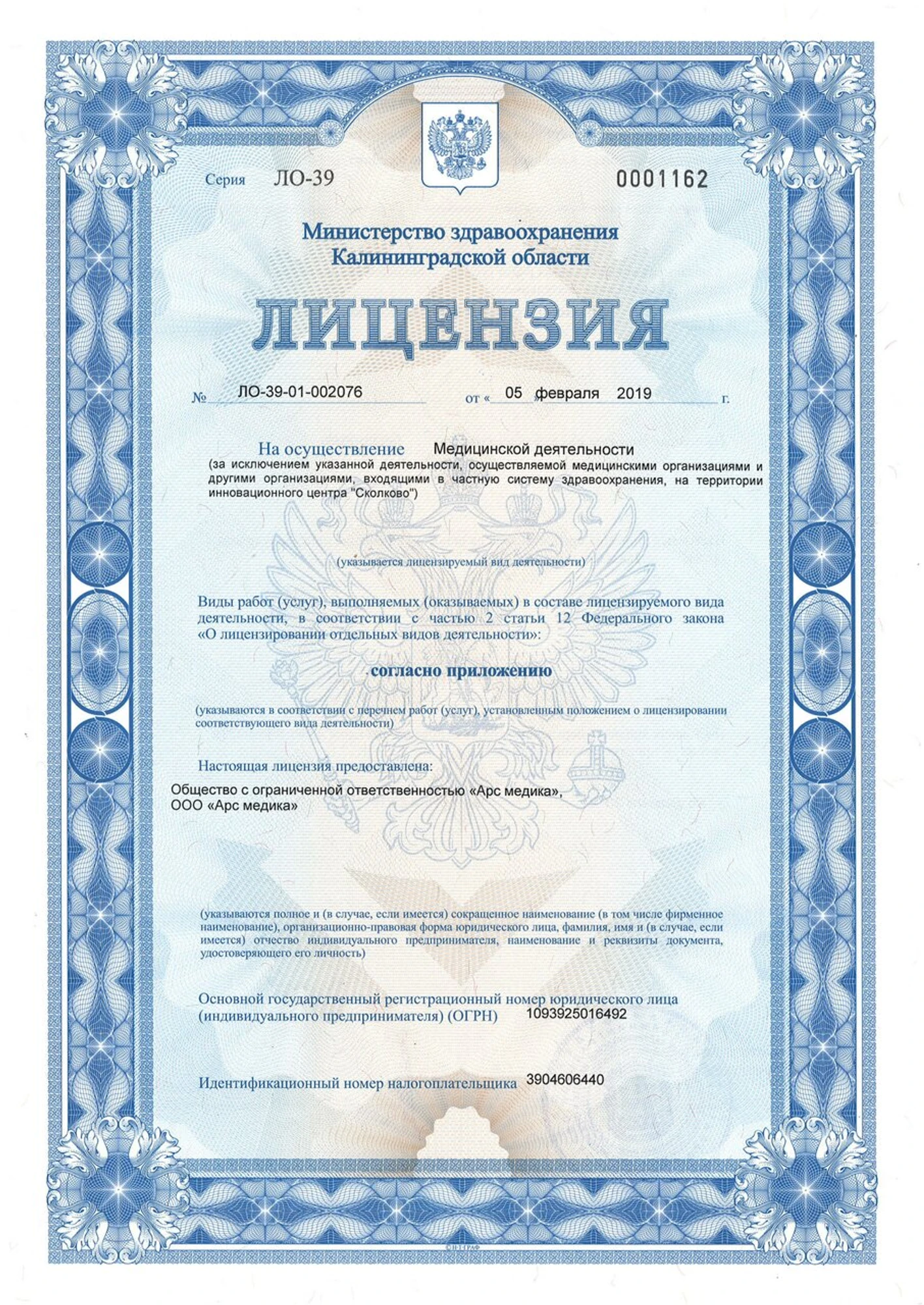 Изображение