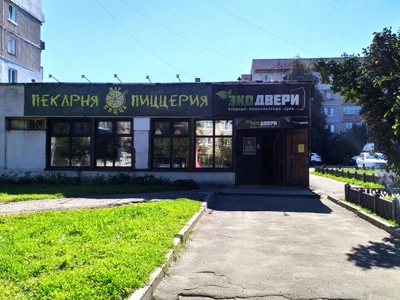 Жар Пицца (Булочная, пекарня )