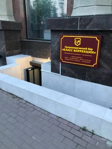 Класс коррекции (Бар, паб)