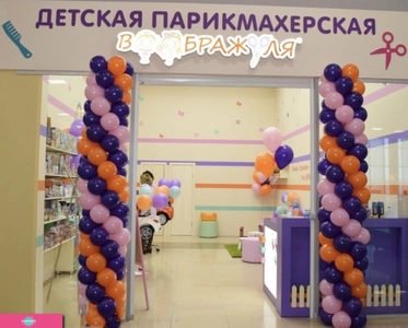 "Воображуля", студия красоты и парикмахерская на Березовского, Омск 
