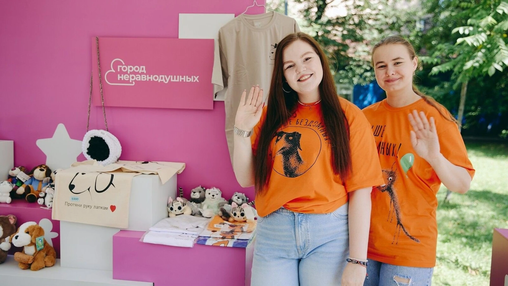 Благотворительный фестиваль «Город неравнодушных» в саду им. Баумана