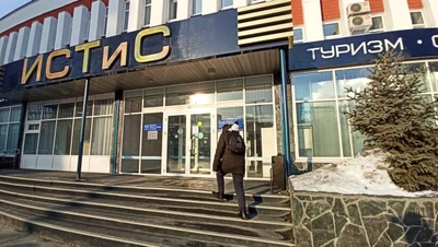 Ракета (Теннисный клуб )