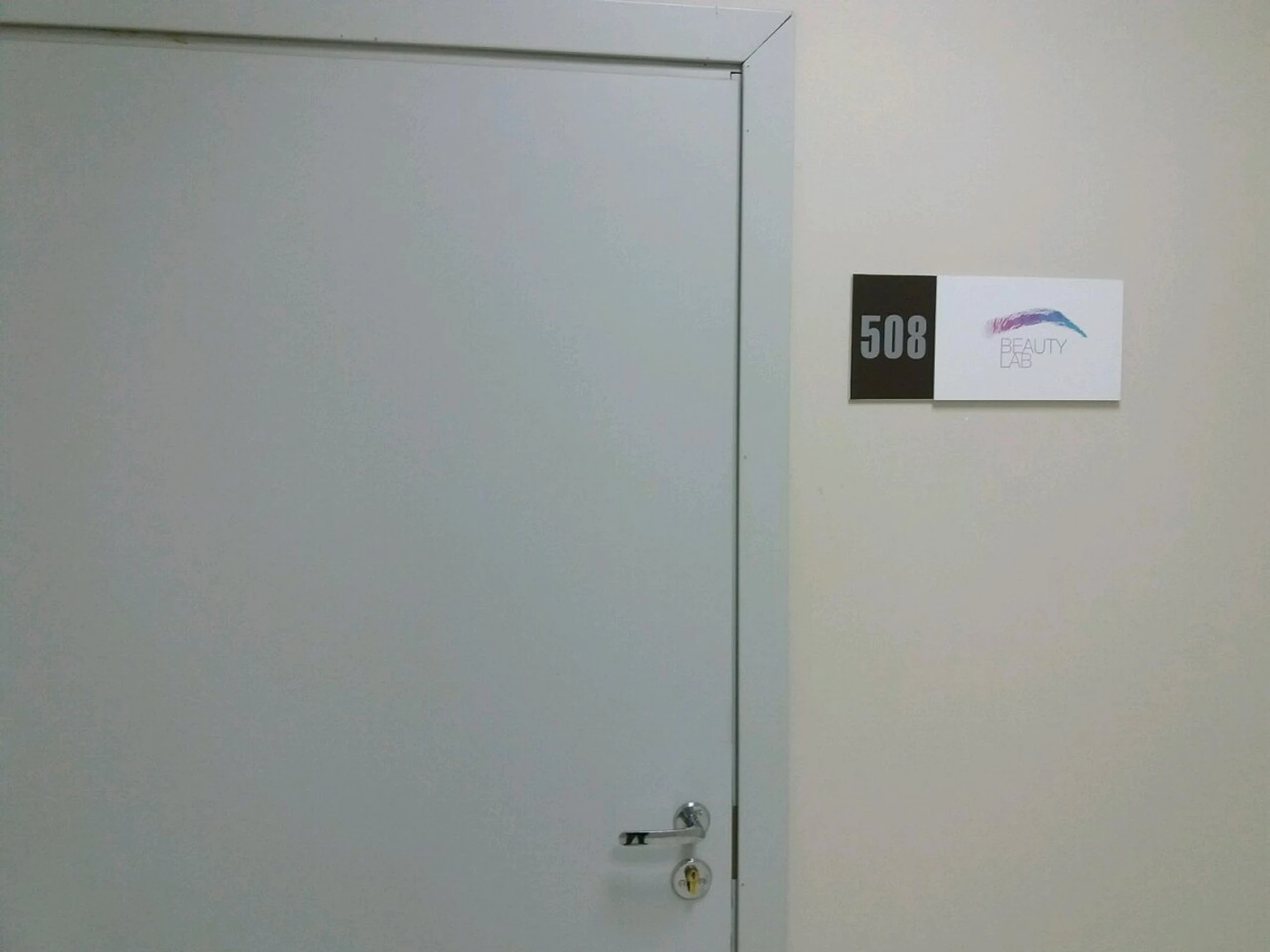 Beautylab (Салон красоты )
