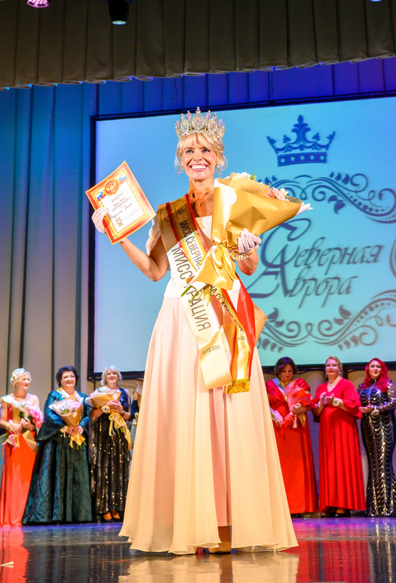 Финал Всероссийского конкурса красоты «Северная Аврора»