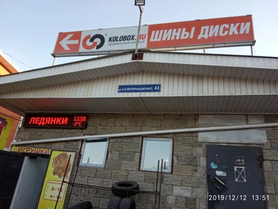 Игрушки, подарки для детей (Детские игрушки и игры)