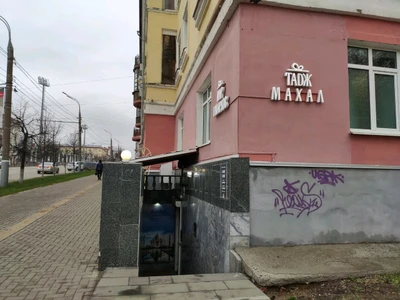 Тадж Махал (Магазин подарков и сувениров)