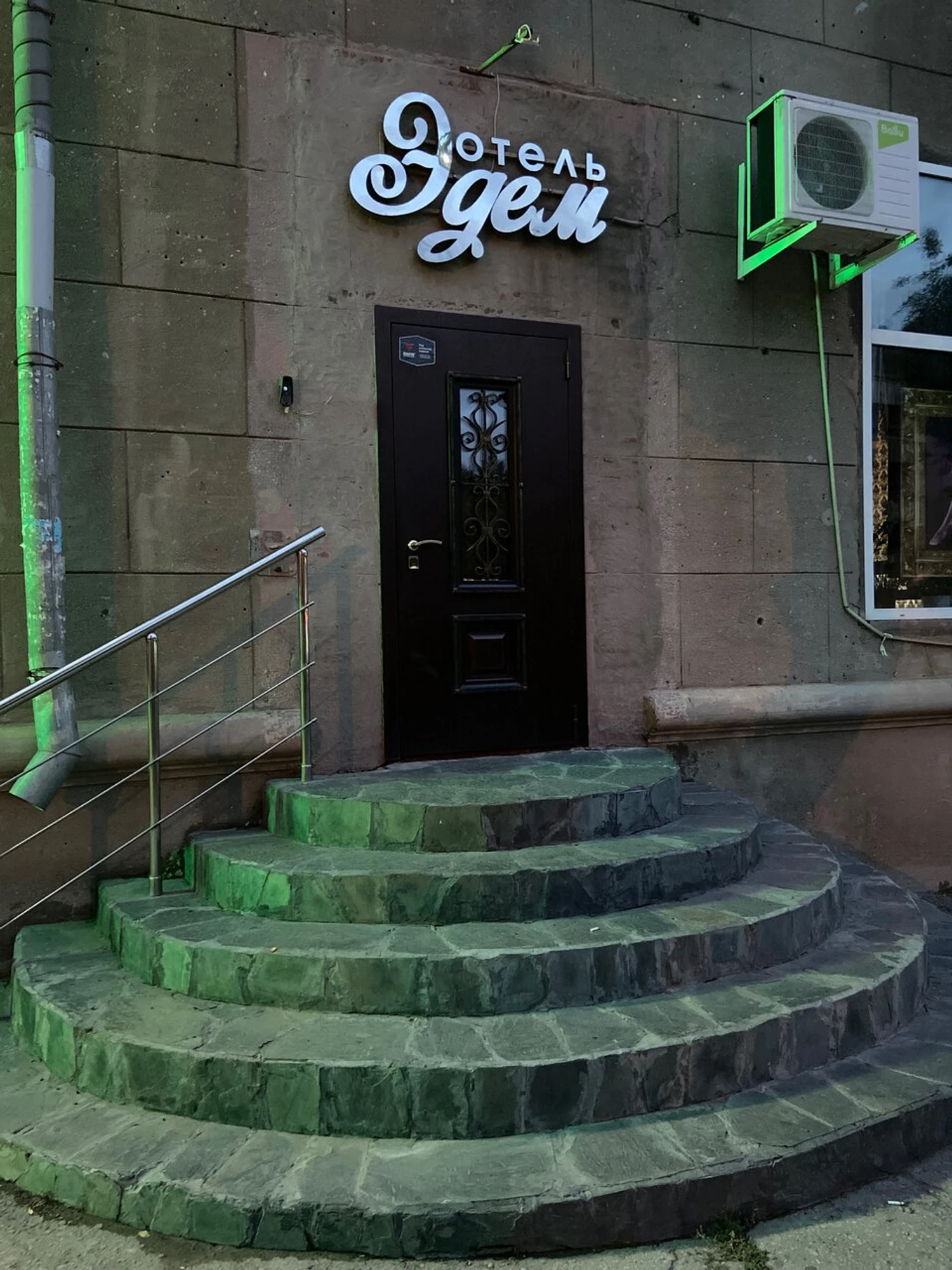 Эдем (Гостиница )