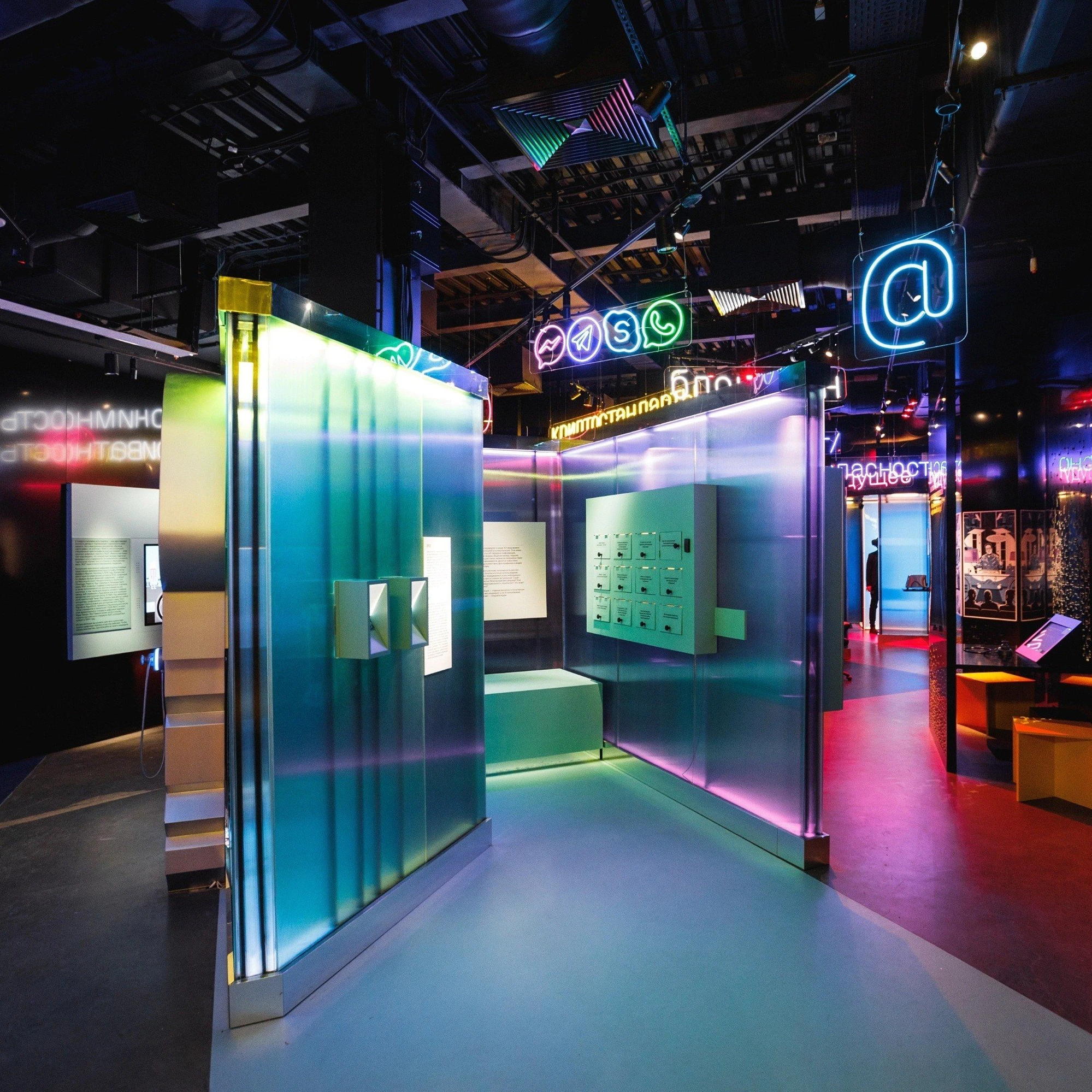 Музей криптографии