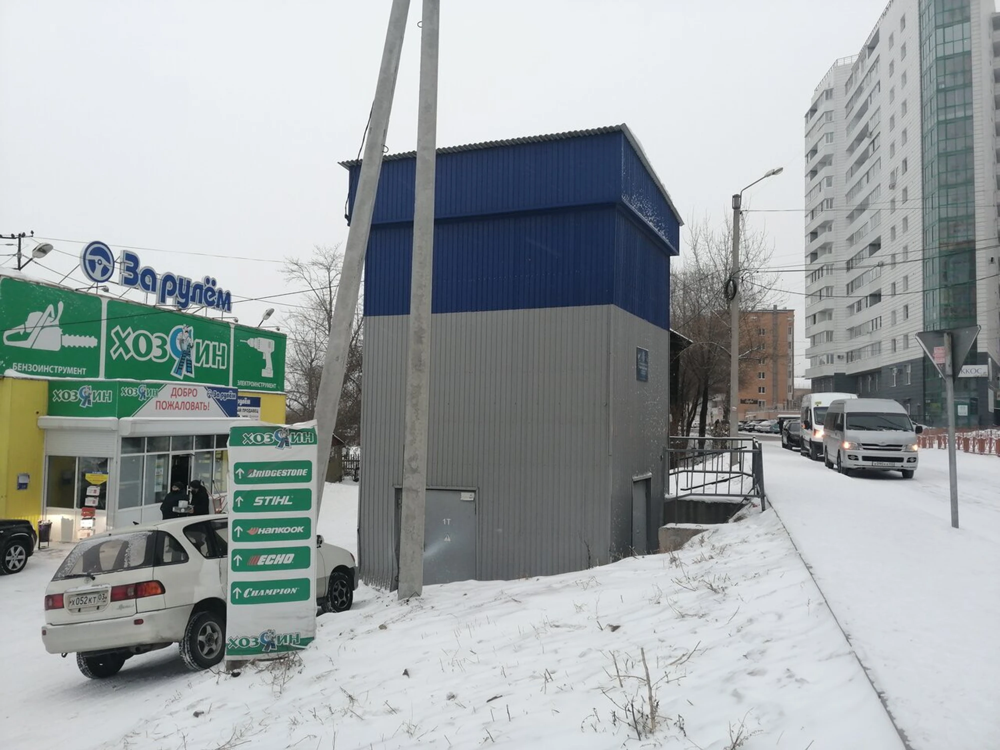 София (Салон красоты )