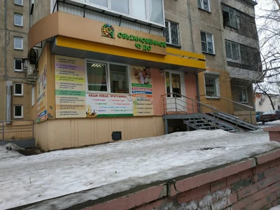 Обыкновенное Чудо (Центр развития ребёнка )