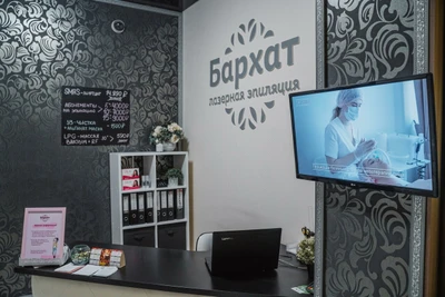 Бархат (Лазерная эпиляция )