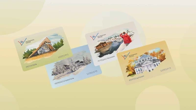 Программа лояльности "Знак Качества Группы Банка Россия"