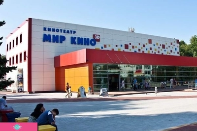 "Мир кино", кинотеатр на Крымской, Анапа 