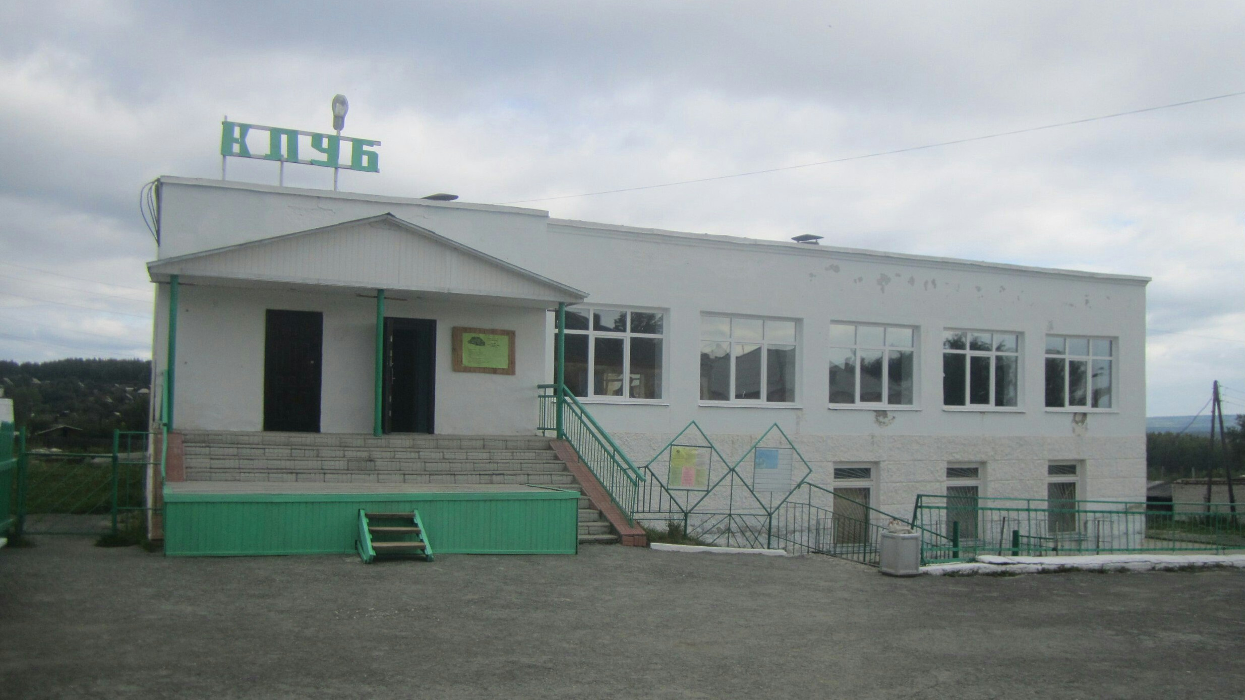 Клуб "Прометей" в посёлке Карпушиха