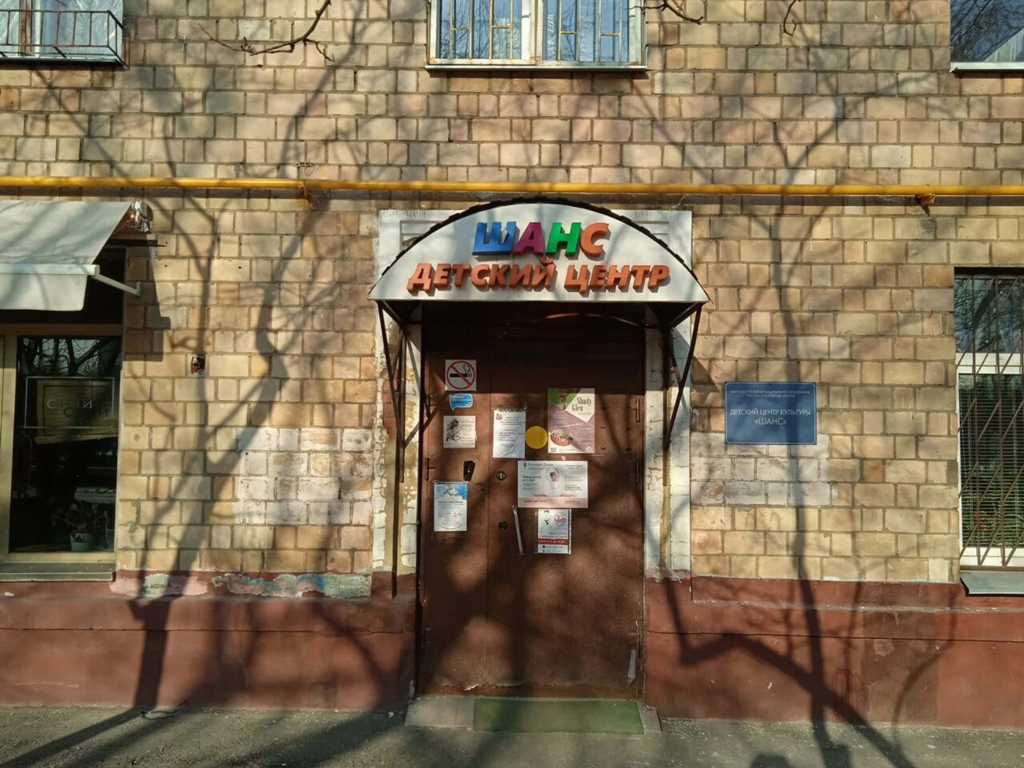 Makidance (Культурный центр )