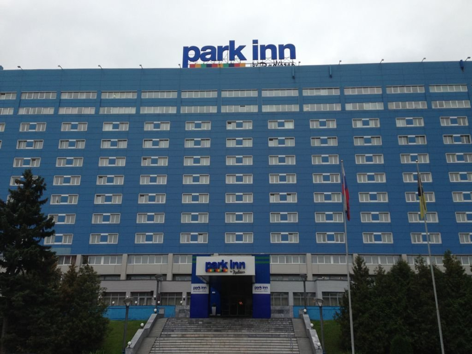 Park Inn by Radisson, Sheremetyevo Airport Moscow (Гостиница)