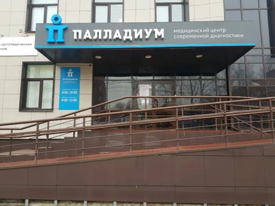 СИТИЛАБ (Медицинская лаборатория )