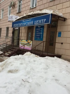 Репетиторский центр Перспектива (Дополнительное образование)